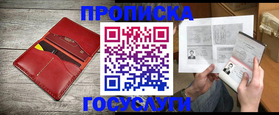 форма 3 в Саянске