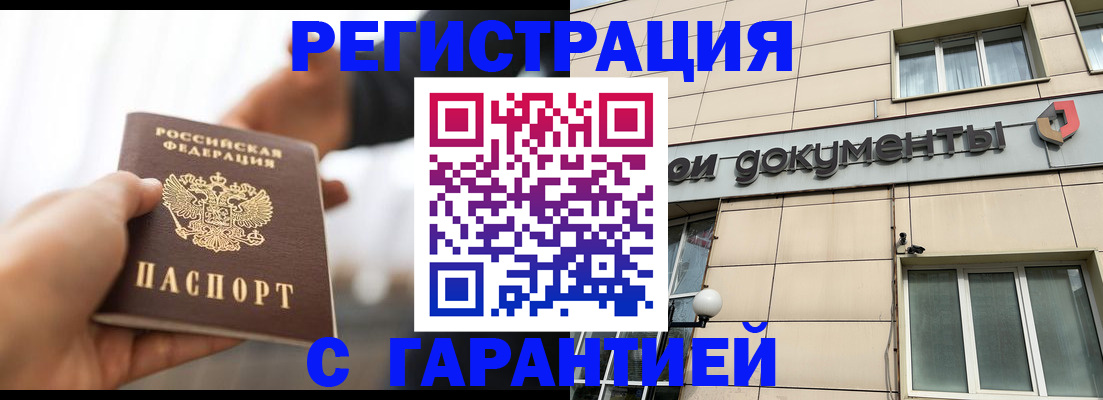 пропишу в квартире в Саянске